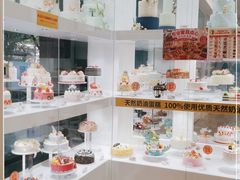 -味多美蛋糕(三元桥店)
