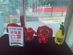 -中国工商银行(北京九龙山支行)