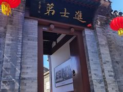 -李叔同故居纪念馆