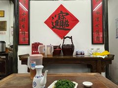 -吾介小籠館