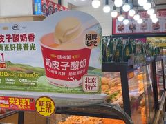 -味多美蛋糕(安定门店)