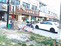 -浔味·山屿湖·正宗淳牌全鱼宴老字号