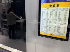 -福奈特洗衣洗鞋(宝华广场店)