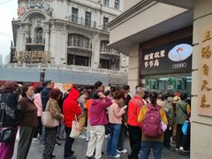 -沈大成(南京东路店)