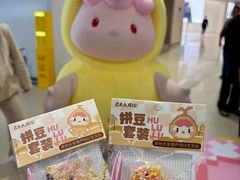 -龙湖西安曲江天街