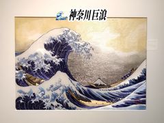 -徐汇艺术馆