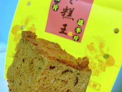 -五道口枣糕王(成府路店)