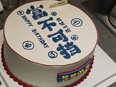 -HOWLULU蛋糕商店