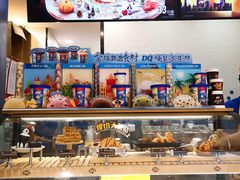 -DQ·蛋糕·冰淇淋(苏州中心店)