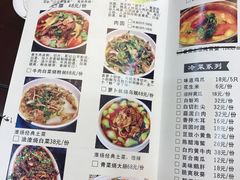 菜单-马头巷·隐庐居·红油大虾(园区店)