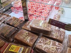 -味多美蛋糕(三元桥店)