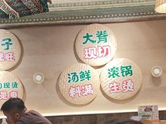 -云阿蛮云南生烫牛肉米线(奉贤路店)