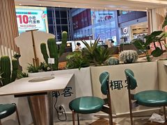 -椰客·海南椰子鸡(新塘永旺梦乐城店)