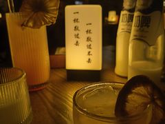 -故遥酒馆.赛事直播
