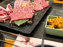 -千寻烧肉(政务区店)