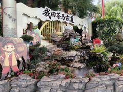 -丽江千古情