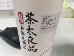 -茶太良品·北京特色茶饮(西站食宝街店)