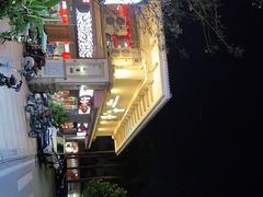 -毛家饭店(翡翠绿洲商业街店)
