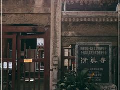 -大学习巷清真寺