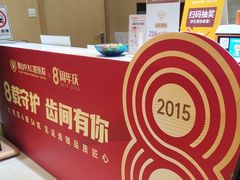 -佛山中大口腔医院·市二级口腔专科医院