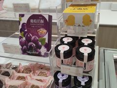 -好利来(乐堤港店)