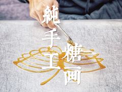 -海珠新都荟城光荟(海珠店)