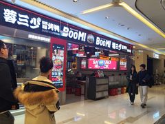 -蓉三少冒烤鸭·四川小吃集(北京首店)