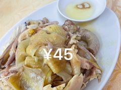 -醉贤居