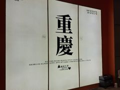 -观音桥步行街