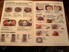 -Outdark Korean Restaurant