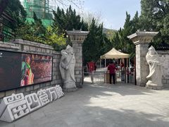 -千佛山风景名胜区