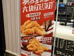 -肯德基(朝阳门店)