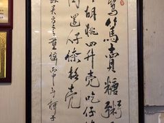 -笃笃笃糖粥(十全街店)