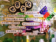-杨梅红艺术教育(北京金源购物中心校区)