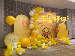 -觅糖派对·宝宝宴生日宴一站式派对策划(河西店)