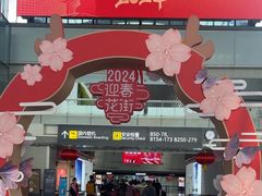 -广州白云国际机场-T2航站楼