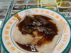 -西关明记肠粉(荔枝湾店)