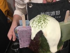 -WONDER ICE 萬得冰田(建設路总店)
