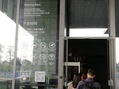 -广州市城市规划展览中心