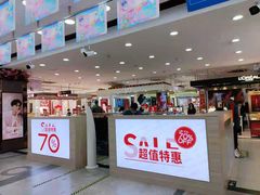 -摩登百货(岗顶店)