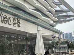 -喜茶(珠海华发商都店)