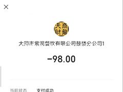 -紫泥369粗粮季(鼓楼店)