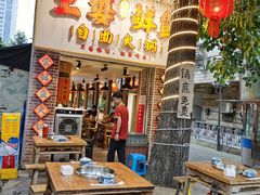 -王婆乔鲜鱼自助火锅(蜀汉路店)