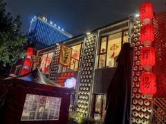 -孔乙己酒家(虹桥路店)