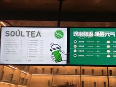 -索拉古贝(义乌北苑店)