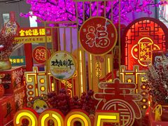 -百荣世贸商城