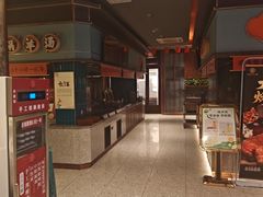 -丁里羊肉小镇(滨湖旗舰店)