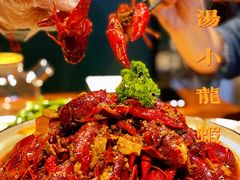 -戴记龙虾(天泽街店)