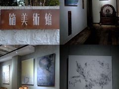 -箱美术馆私房菜(水晶郦城店)