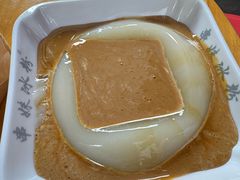 -串妹花式冰粉(乐山总店)